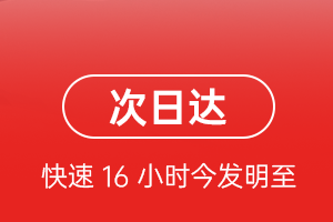 丹东空运航空货运 航空货运