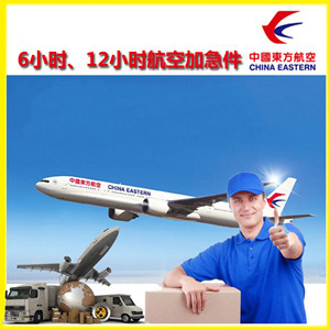 丹东空运公司谈空运的四大作用是什么
